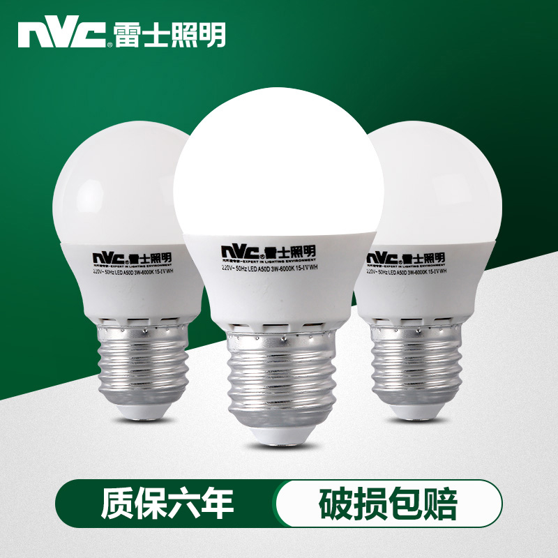 Thunder lighting small bulb screw mouth LED light e27 energy-saving lamp home super bright spiral 3W5W warm yellow 9 warm light 18