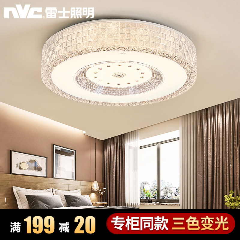 NVC lighting LED ceiling light Modern simple master bedroom light Room light Wedding room warm 2020 new three colors