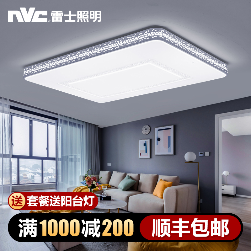 NVC Lighting official flagship store LED ceiling light Master bedroom light Square dining room light Square light three-color dimming