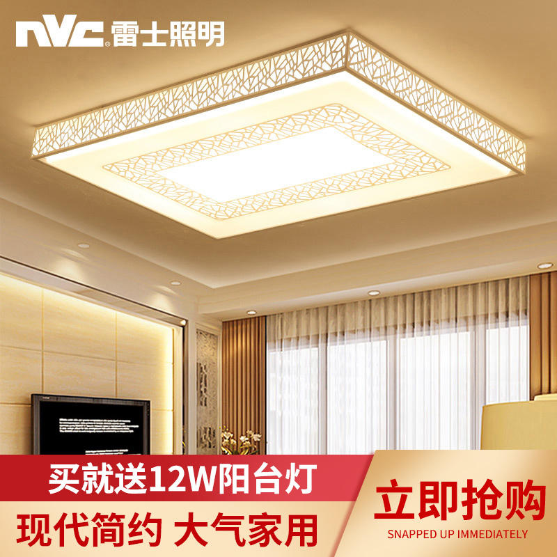 Thunder lighting suction ceiling light Living room lamp 2020 New led rectangular living room lamp Home upscale extravagant lamps