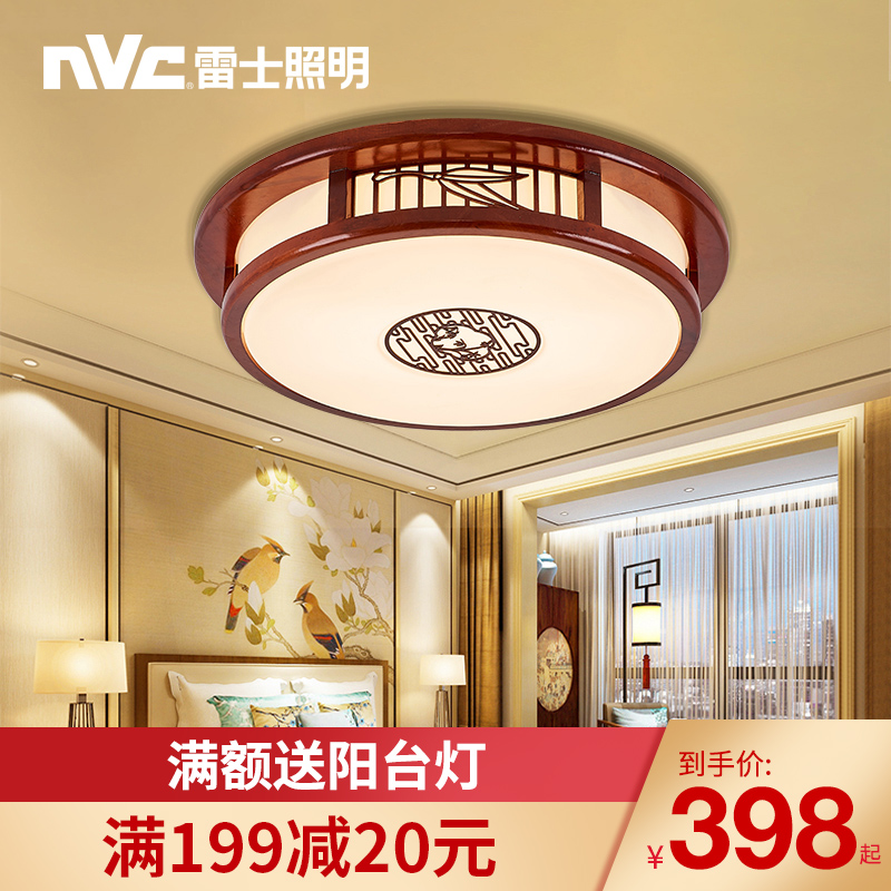Rye lighting led Chinese suction ceiling lamp bedroom lamp round new Chinese modern classical Chinese antique lamp
