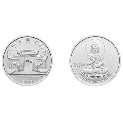 中钱华子 Монеты, платиновый чай Тегуаньинь, 2003 года