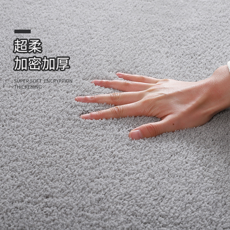 Carpet Bedroom Living Room Tatami Mat Supo Soft Sleeping can sit in room full plush bed edge floating window thickened