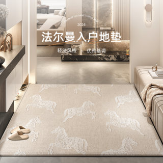 Floor Mat, Entrance Door Mat, High-End Door Mat, 2026 New Model, Front Door Anti-Slip, Dirt-Resistant, Entrance Carpet