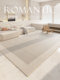 Carpet living room coffee table blanket light luxury high-grade no-wash and wipeable 2026 new home large-area thickened non-slip floor mat