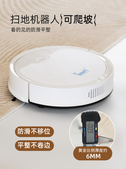 Bedside blanket, master bedroom, high-end, sleeping and sitting room, bedside carpet, thickened soundproof bedroom, long bed end mat