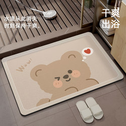 Diatomaceous Earth Absorbent Mat Bathroom Floor Mat Non-Slip Quick-Drying Door Mat Household Restroom Toilet Door Mat