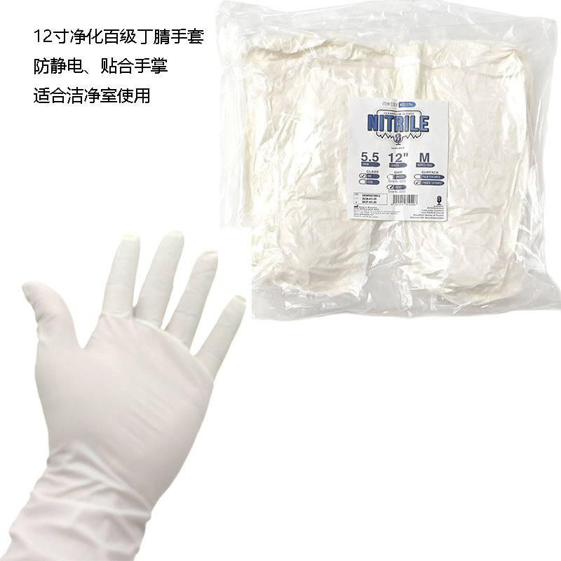 Asap Dust-Free Level 100 Anti-Static Nitrile Latex Gloves Industrial Optical Chip Biological Nitrile Gloves