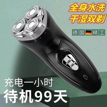 German Seiko Electric Shaver Rechargeable Mens Razor Blade 2024 New High Power Beard Knife