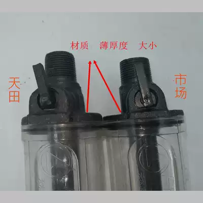 Tiantian wind YT28 Tianshui Air leg S82 rock drill yt27 accessories yt24 drill rod YSP45 oil injector