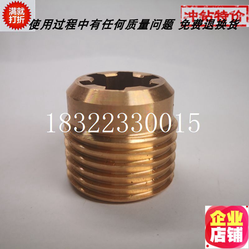 Atlas Shenyang 7655 air leg rock drill pneumatic tools Tianshui yt28yt24 accessories Gong mother