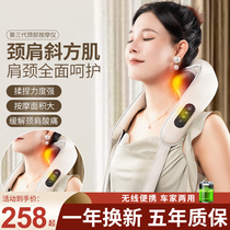 Cervical spine massager shawl shoulder neck thigh calf massager neck waist back neck heating trapezius muscle