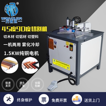 Aluminum alloy cutting machine pneumatic multi-functional door and window aluminum 45 degree 90 degree high precision sliding door angle cutting machine with corner guard