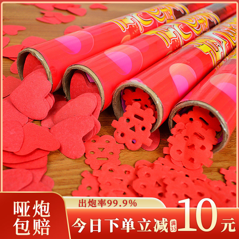 Wedding supplies Handheld concierge flowers Salute streamers Wedding celebration fireworks Wedding birthday party Petal rain