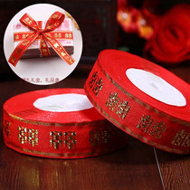 Wedding supplies wedding bundle quilt red rope red strap creative red rope bride dowry bundle quilt rope