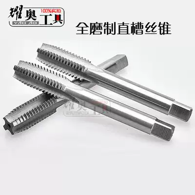 Full grinding Hand machine screw tapping Straight groove tip tip Precision head screw tapping M2 6 M3 M4 M5 M6 M8