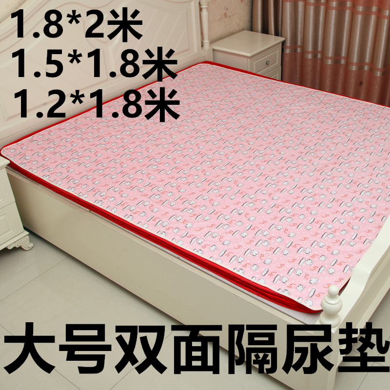 Large number bifacial suede ice silk anti-urine mat waterproof and breathable washable crystal suede crystal suede baby Urine Mattress 1 8 * 2 m