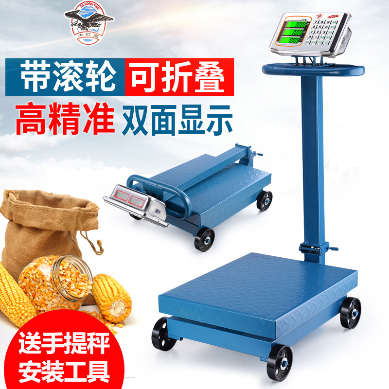 Big Red Eagle electronic scale commercial platform scale small-scale pricing electronic called precision electronic scale 500kg double-sided belt wheel
