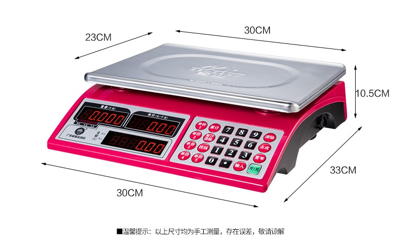 Xiangshan electronic scale commercial platform scale 30kg weighing electronic scale platform scale selling vegetables fruit and vegetable pricing scale cooking scale