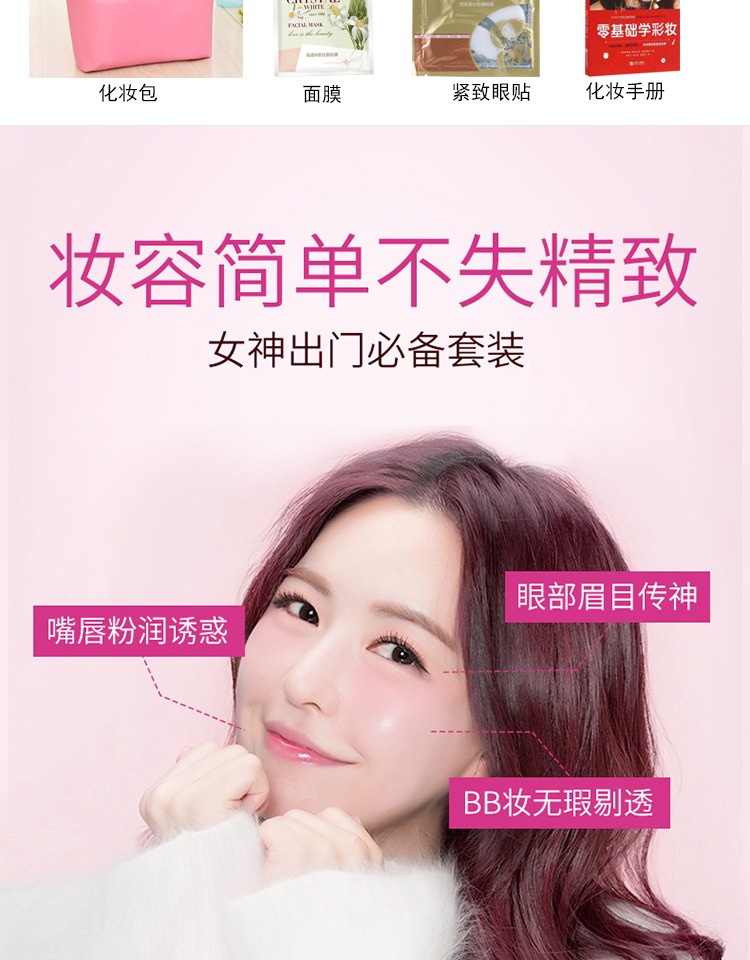 Bộ trang điểm Hoàn chỉnh Set Người mới bắt đầu Sinh viên không thấm nước Mỹ phẩm lâu dài Trang điểm Kem che khuyết điểm Trang điểm màu nude Trang điểm nhẹ phấn phủ laura mercier