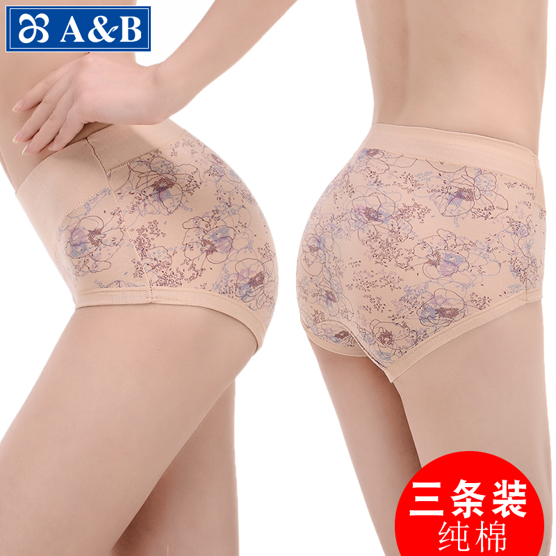 3 pieces of ab women's pure cotton panties belly wide-brimmed large size mommy briefs printed sexy mid-waist women's trousers autumn