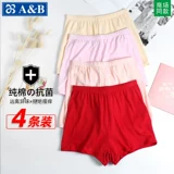 Нижнее белье, хлопковые штаны, антибактериальные дышащие трусы для матери, высокая талия, для среднего возраста, оверсайз