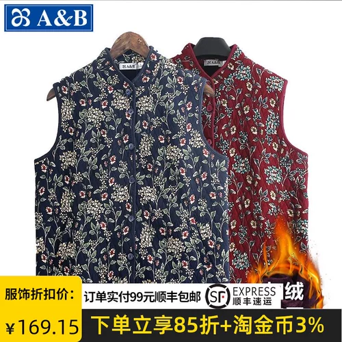 Жилет, хлопковый флисовый кардиган, куртка, для среднего возраста