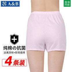 AB underwear ແມ່ຍິງຝ້າຍບໍລິສຸດ antibacterial boxer briefs ແອວສູງອາຍຸກາງແລະຜູ້ສູງອາຍຸຝ້າຍ breathable ວ່າງຂະຫນາດໃຫຍ່ກາງເກງແມ່.