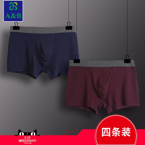 Мужское нижнее белье, шелковые спортивные трусы, дышащие штаны, облегающий крой, большой размер, высокая талия