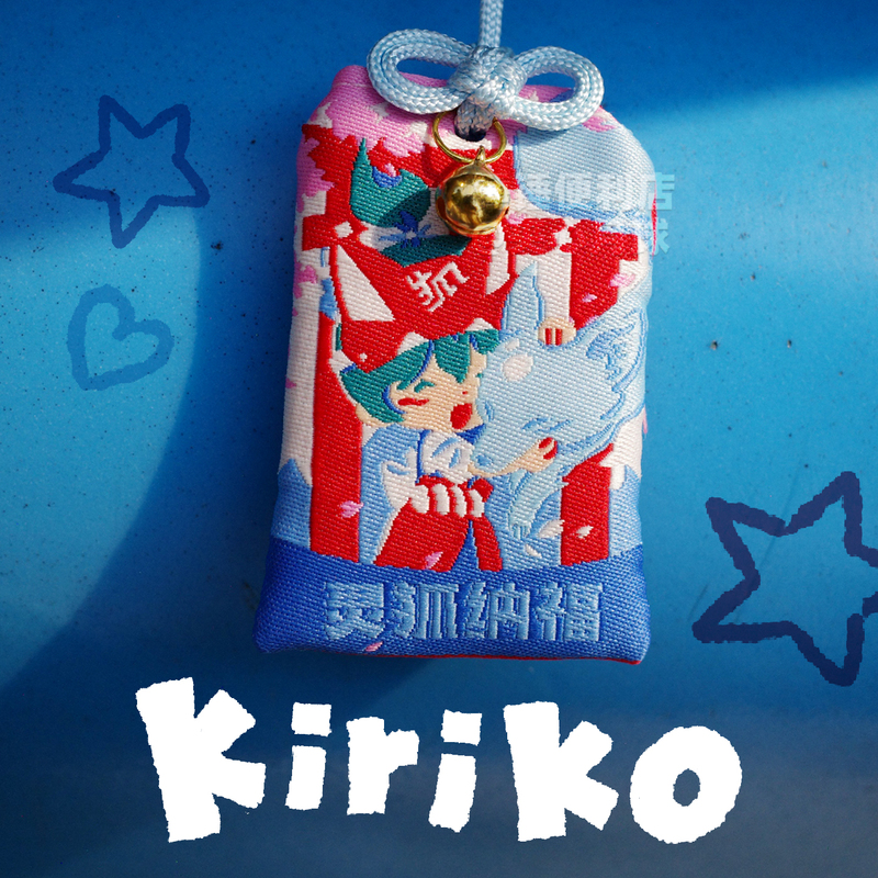 【Amulet】Overwatch Kiriko Amulet, Peace and Safety Without Worries, Sleep Well with the Moon Sandwich 【Amulet】Overwatch Kiriko Amulet, Peace and Safety Without Worries, Sleep Well with the Moon Sandwich