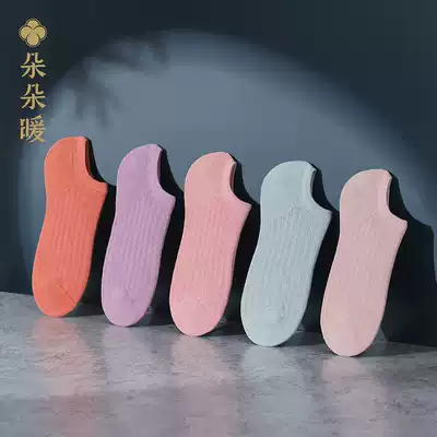 Duoduo warm invisible socks female shallow low-mouth low-top non-slip does not fall with summer breathable perspiration mulberry silk socks female ins tide