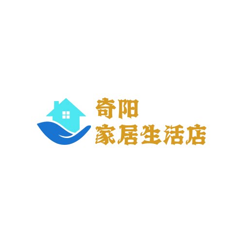 奇阳家居生活店的LOGO