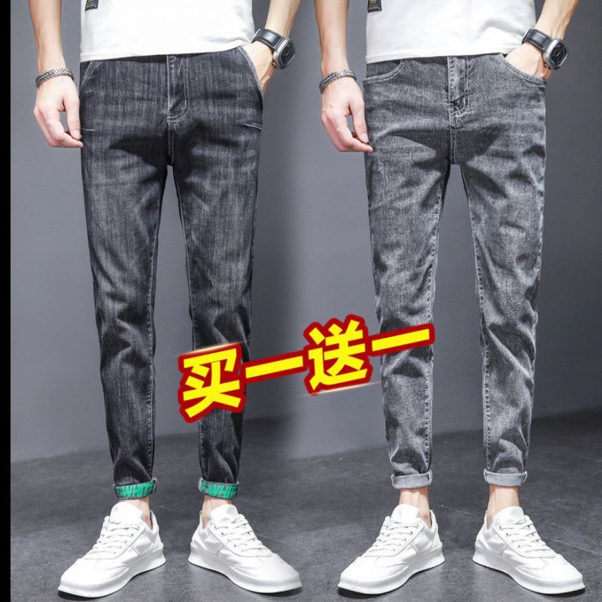 Trend Sensible summer long pants Korean version 100 hitch port Wind jeans 2021 New male loose elasticity