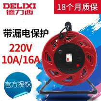 Delixi mobile cable reel with wire reel 220V 10AA 16A cable reel