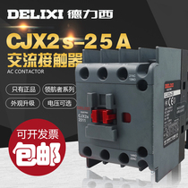 Delixi ac contactor CJX2s-2511 2510 2501 LC1 CJX4 36 220v 380v