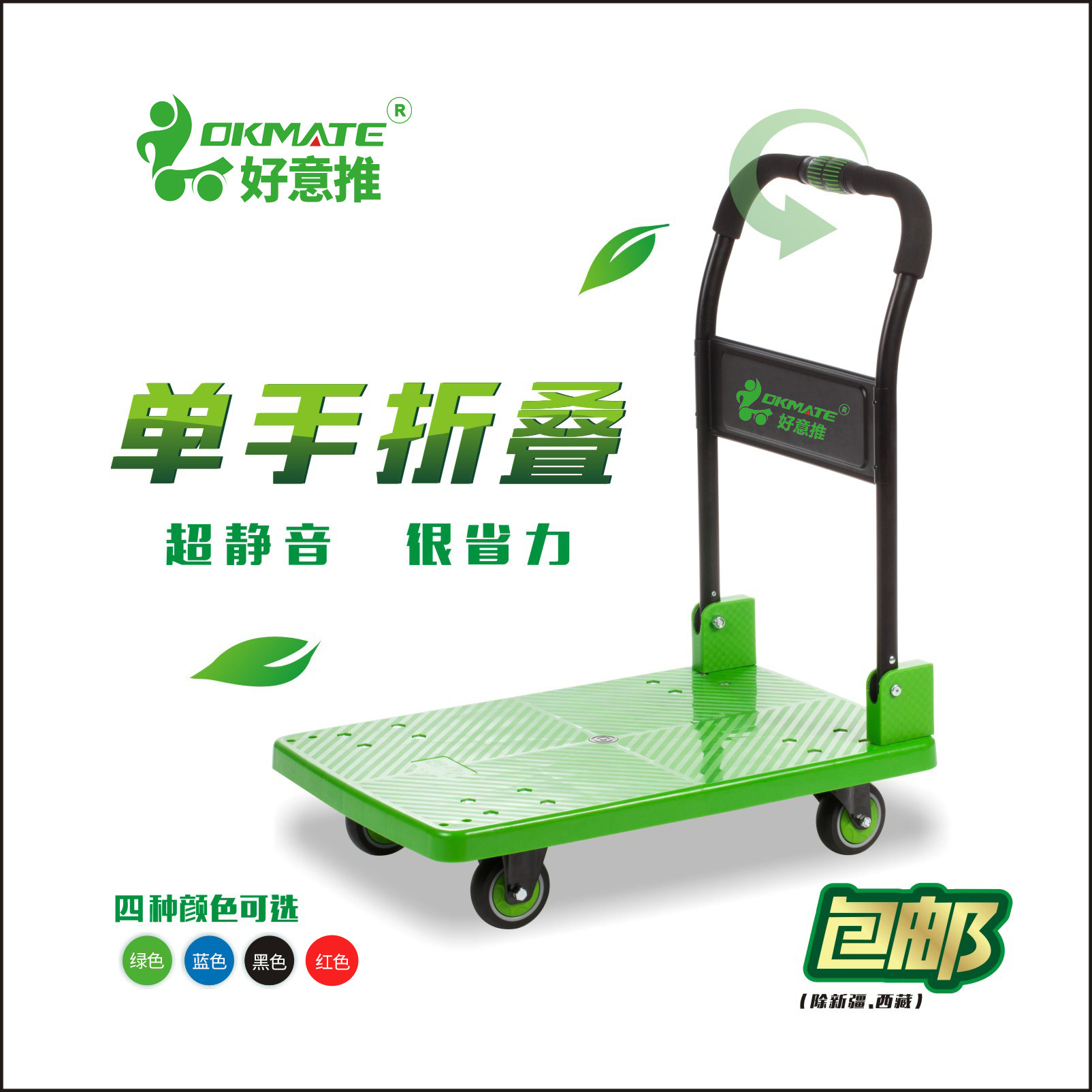 Good easy to push silent folding pull goods warehouse small flatbed truck Yijia hand tow the hotel large four-wheel thickening