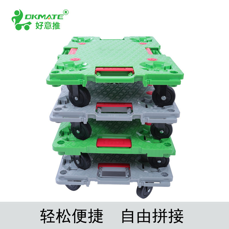 Good intention to push the flat plate moving machine, the mute wheel splicing turtle car supermarket small cart push and pull tablet train