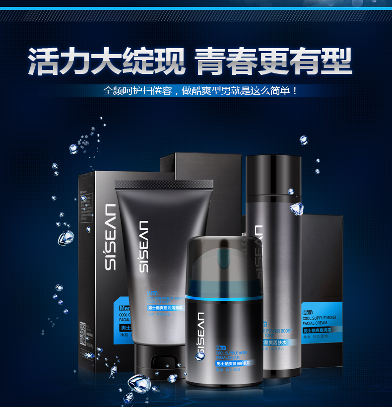 Bộ chăm sóc nam giới Face Face 3 Piece Cleansing Water Cream Oil Control Acne to Blackhead Moisturising sữa rửa mặt oxy deep wash