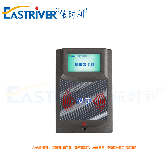 Time-lipped hairpin holder ER-900 906 IC card recharging machine USB 232