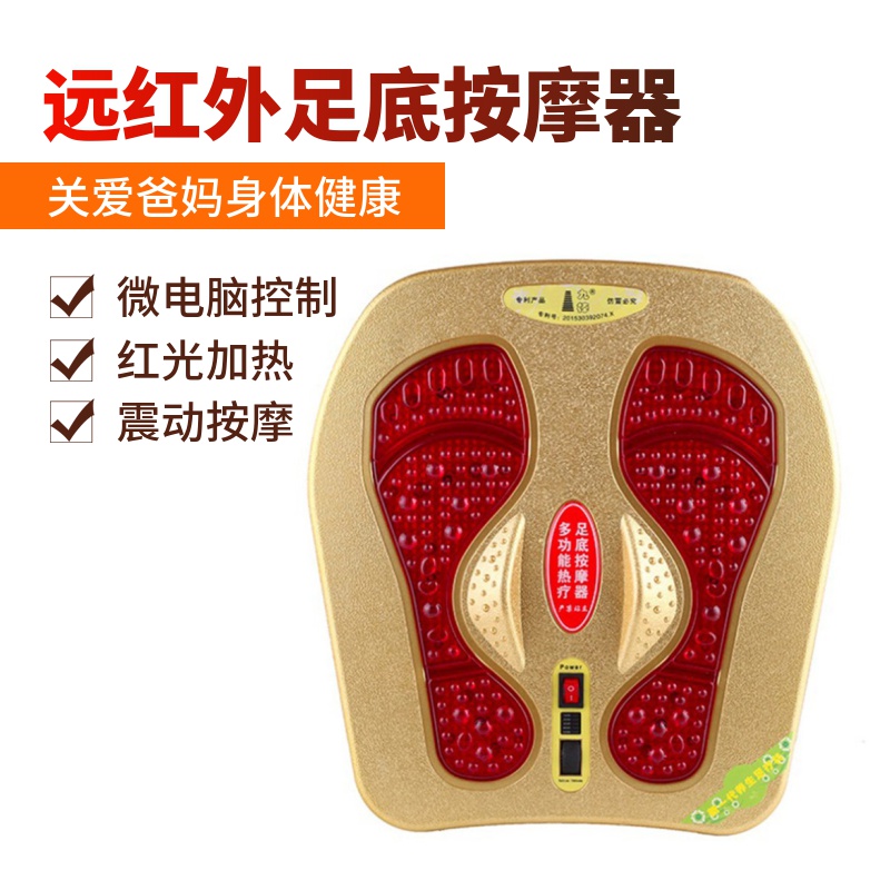 Infrared foot massager vibrates red light heating physiotherapy Home foot reflexology device relaxes and relieves fatigue of the elderly