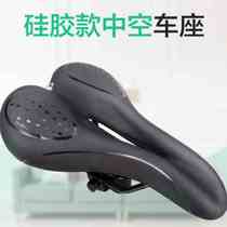 Mountain Bike Cushion Seat Cushion Seat Biking Bikes Comfort Riding Accessories Universal Seat Thickened Silicone Soft