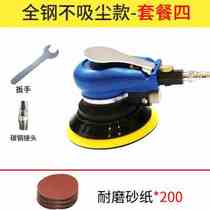 Polishing Machine Loose Beating Machine Grinding Machine Multifunction W Grinding Machine Details Sanding Machine Grinding Head Machine Primer Chassis Light