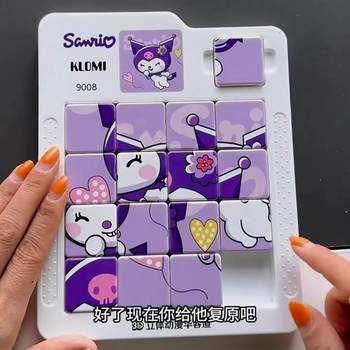 Huarongdao magnetic sliding puzzle baby-coaxing artifact