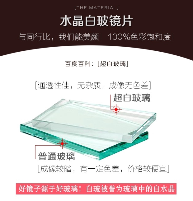 Gương miễn phí phù hợp gương thay đồ gương gương dính tường gương treo tường phòng khách quần áo trẻ em cửa hàng gương tường - Gương gương giả cổ