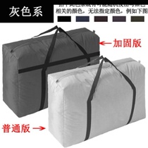 Extra large capacity moving artifact storage bag canvas tote snakeskin woven bag sack extra large size