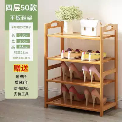 Short boots wood shoe rack dormitory simple and durable household large capacity solid wood bamboo frame assembly balcony wooden storage cabinet