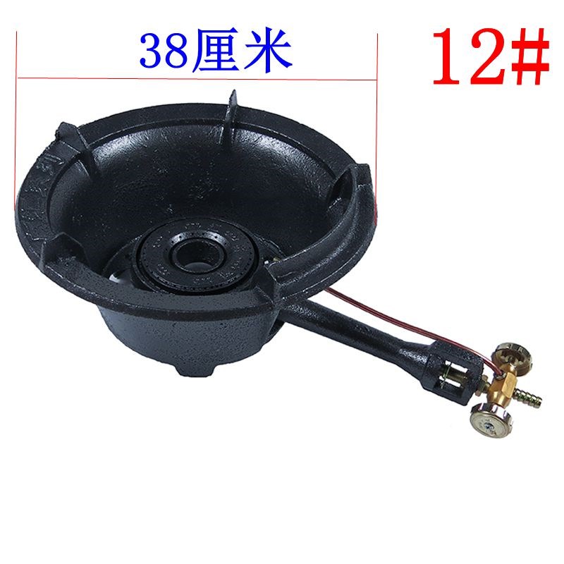 Gas stove Gas stove Stand-alone stove Household liquefied gas Commercial Menghuo desktop single stove High pressure hotel special explosion