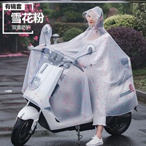 Lightweight mens cycling rain cap electric car spring and summer big hat raincoat battery car soft fabric enlarged thin model