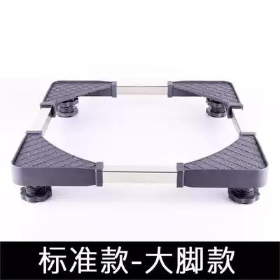 Moisture-proof freezer telescopic accessories washing machine waterproof base Xian Machine roller simple household foot frame pulley