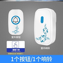 New wireless long-distance pager one-drag two-button old man emergency call home door-in Doorbell